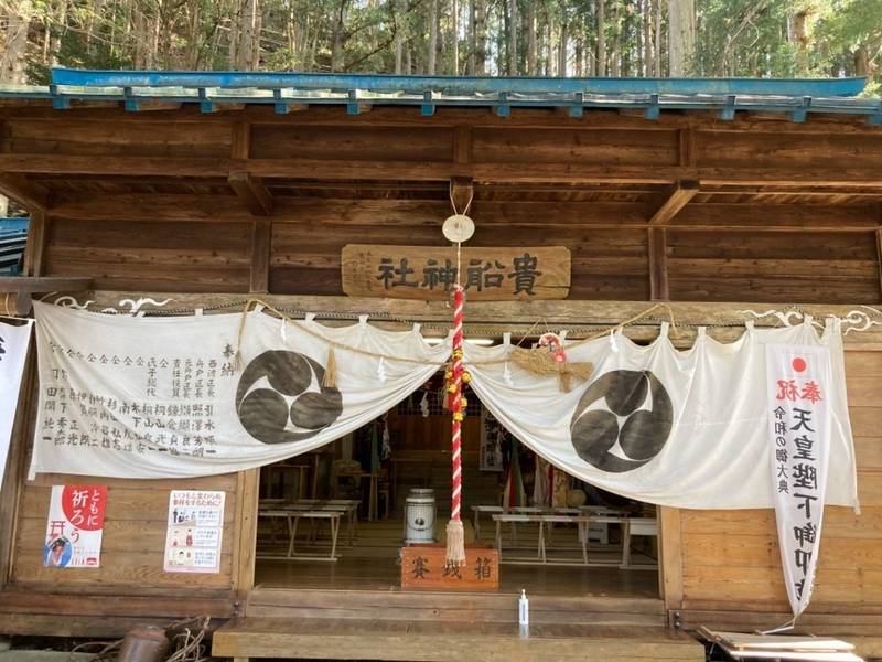 貴船神社,静岡県浜松市天竜区佐久間町大井2464