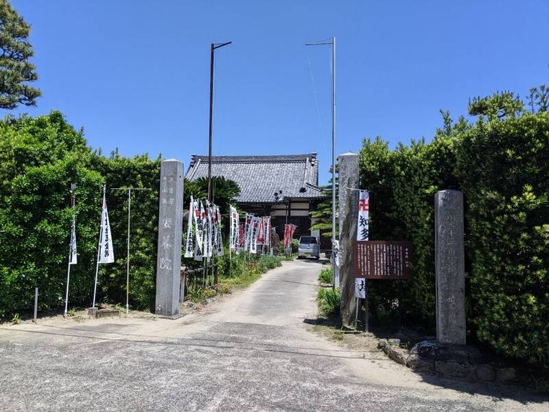 安養院,愛知県知多郡美浜町大字野間字東畠90番地