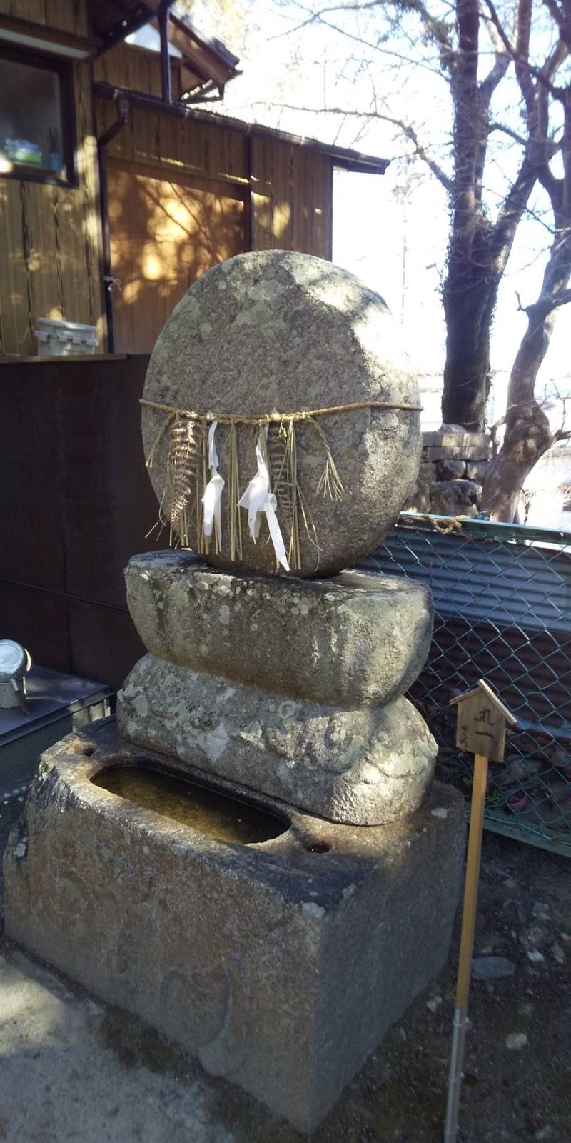土宮神社,三重県鳥羽市小浜町33