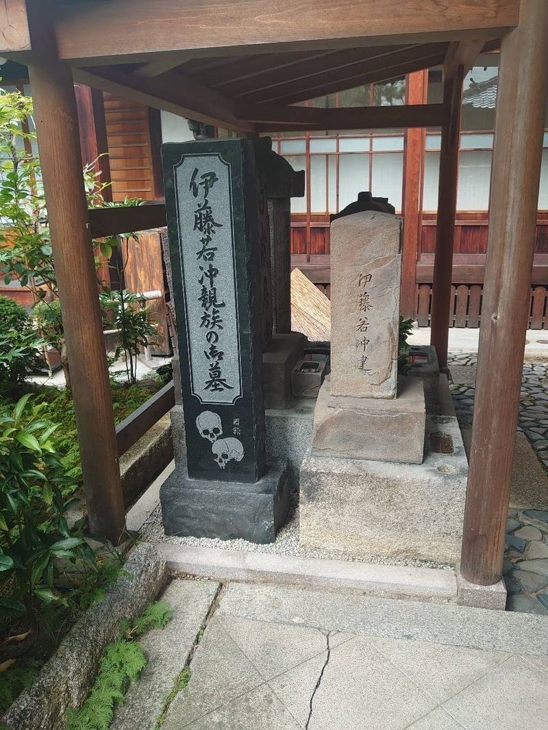 宝蔵寺,京都府京都市中京区裏寺町587