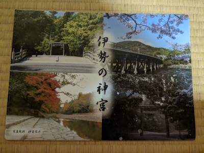 古川神社,見どころ,ミカ