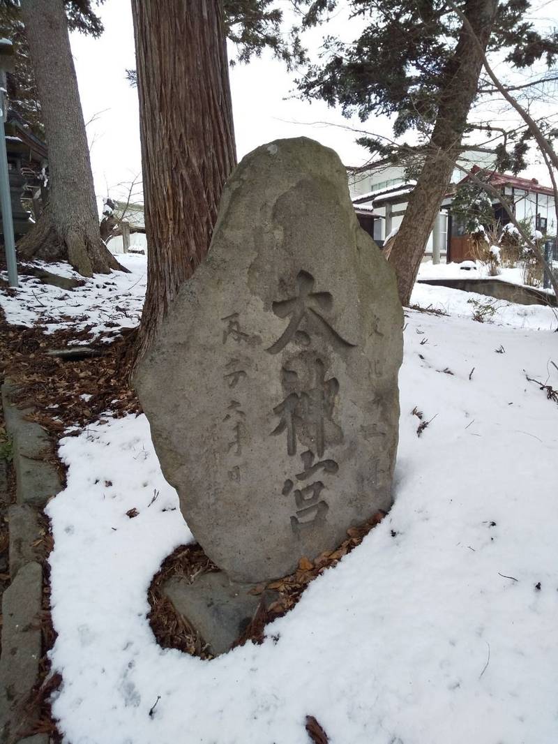 愛宕神社,山形県東村山郡山辺町山辺愛宕山5661-4