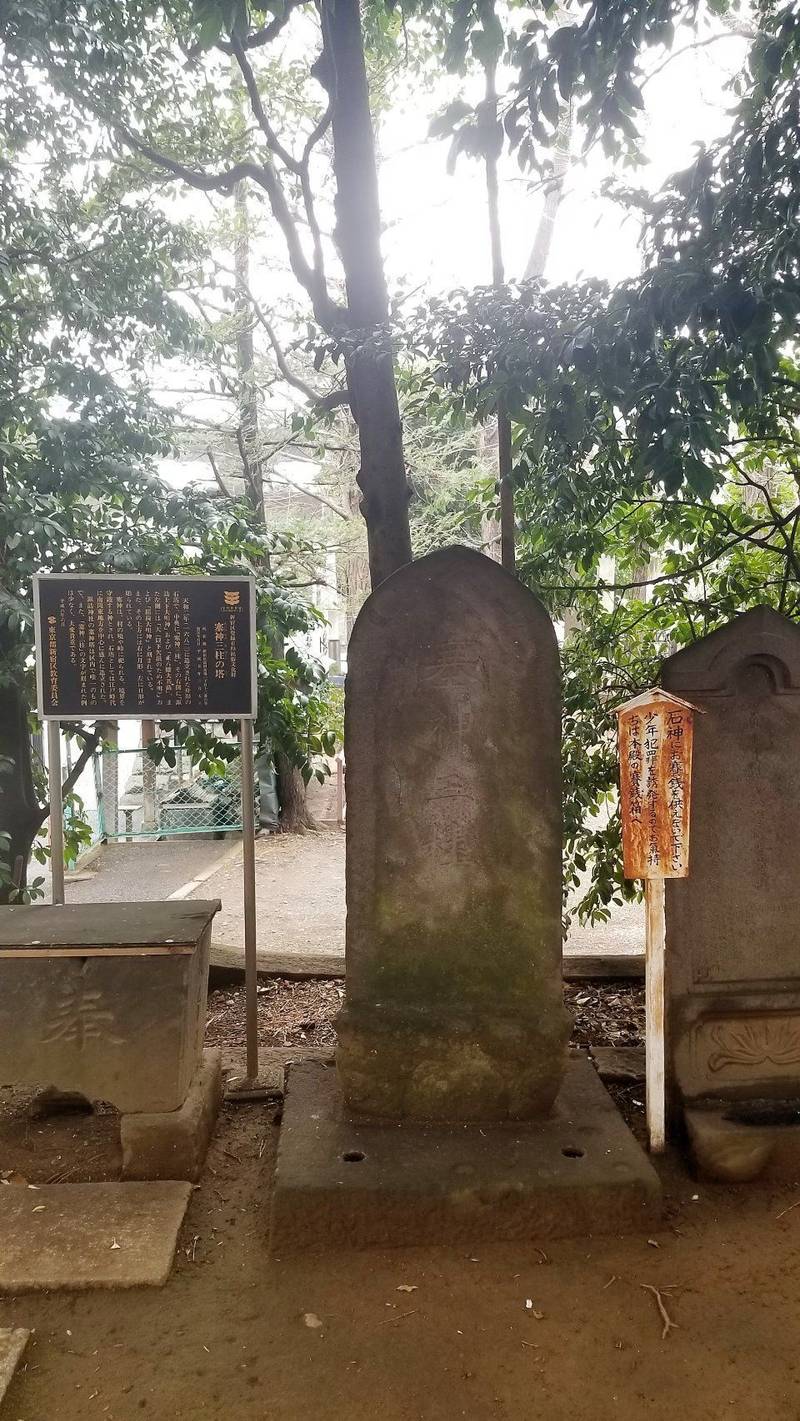 諏訪神社 新宿区 東京都 の見どころ 高田馬場の新 By ボブ Omairi おまいり