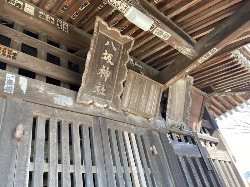 八坂神社  (北条),茨城県つくば市北条102-1