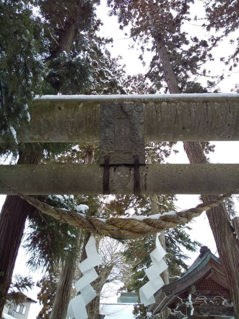 愛宕神社,山形県東村山郡山辺町山辺愛宕山5661-4