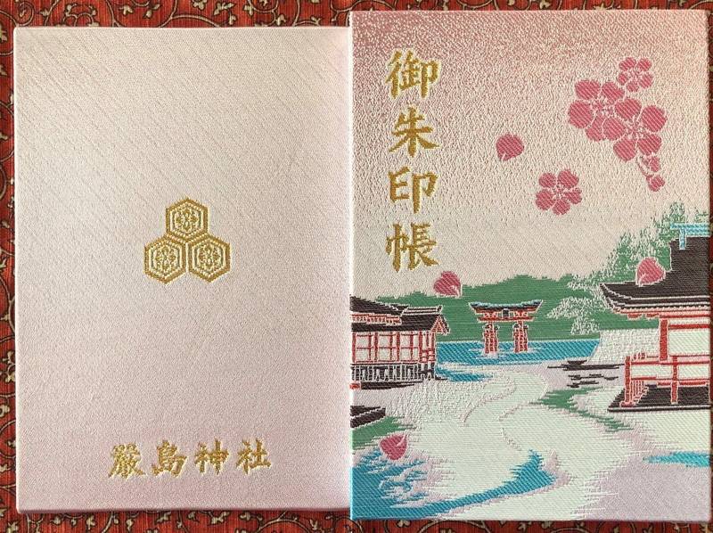 厳島神社 御朱印帳 廿日市市 広島県 Omairi おまいり 厳島神社 御朱印帳 廿日市市 広島県 Omairi おまいり