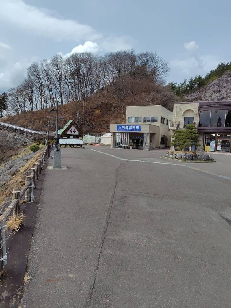 あぶくま洞,福島県田村市滝根町菅谷東釜山１