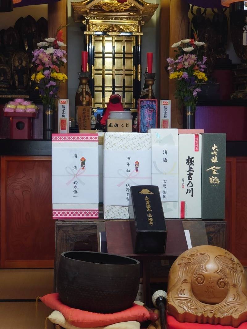 宝幢寺,新潟県新潟市江南区小杉3−2−20