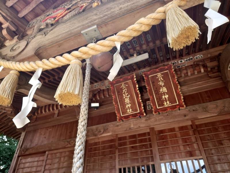 貴布禰神社・金刀比羅神社,茨城県小美玉市堅倉992