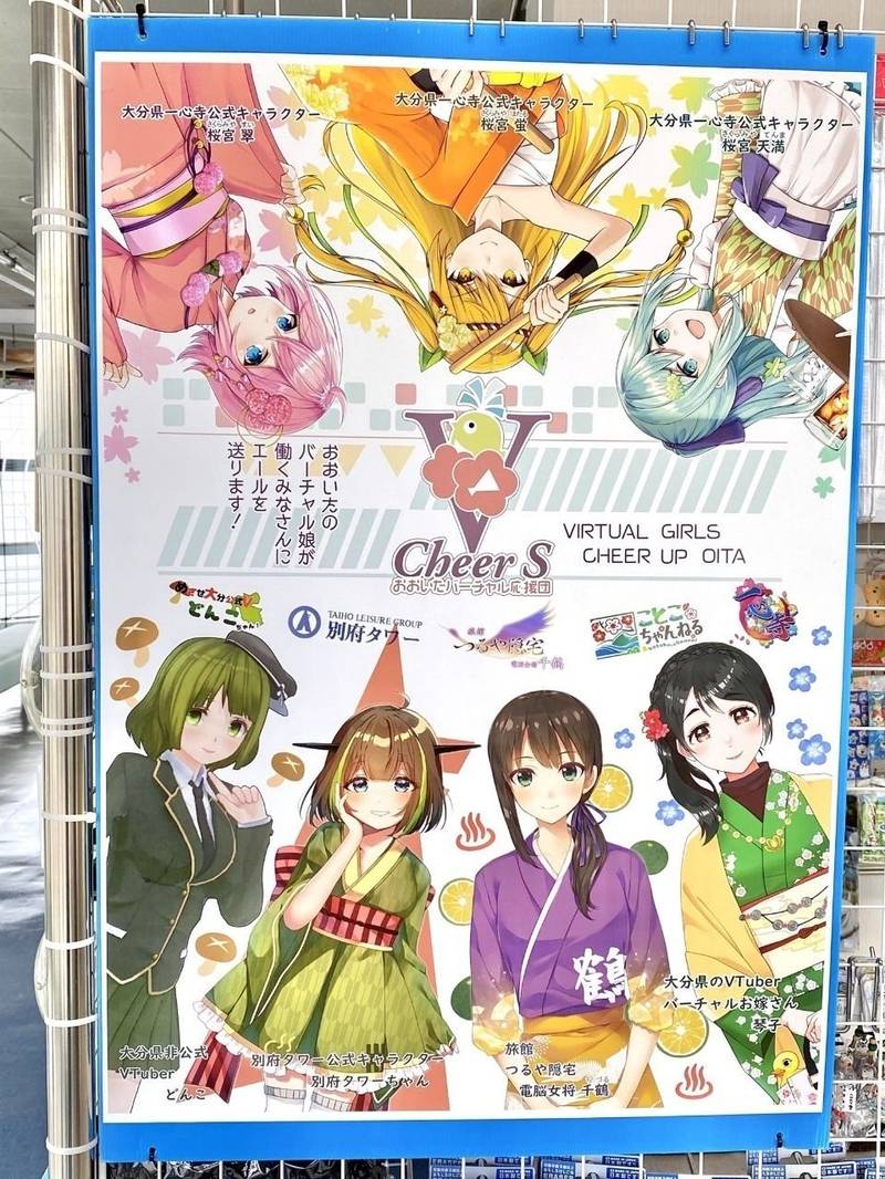 一心寺 見どころ 大分市 大分県 Omairi おまいり