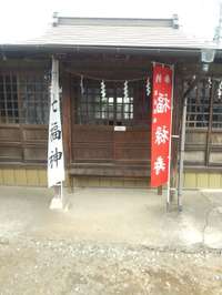 茨城県の御朱印・神社・お寺 人気ランキング2025 (801位～825位)