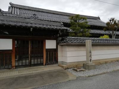 眞成寺,見どころ,
