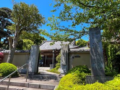 満藏院,見どころ,ほし