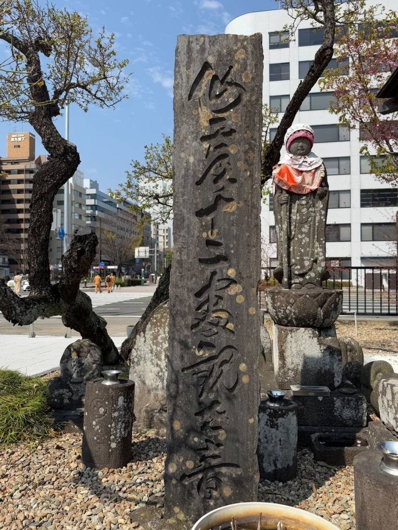 喜光山　慈恩寺,宮城県仙台市宮城野区榴岡５丁目１２−２