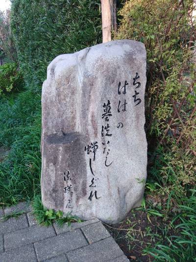 日比津教会,見どころ,ちゅら君