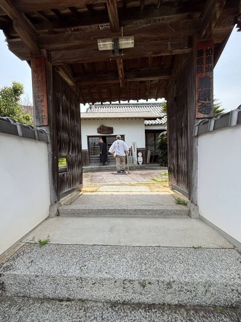 藤原寺,香川県小豆郡小豆島町見目甲1736