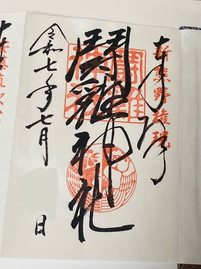 鬪雞神社,和歌山県田辺市東陽1-1