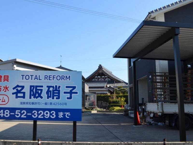 本誓寺   (浄土真宗本願寺派),滋賀県蒲生郡日野町松尾1594
