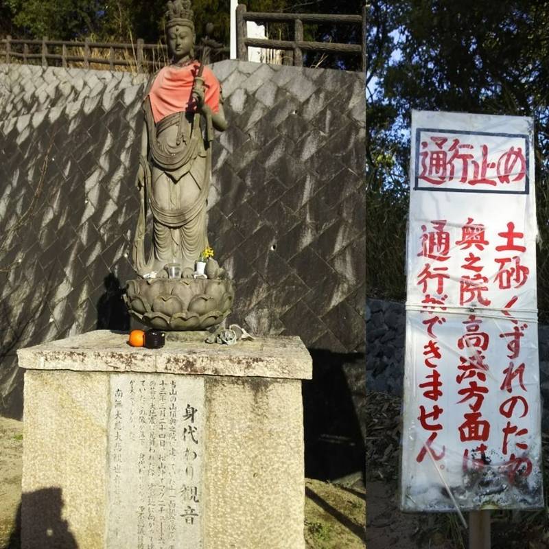 太山寺奥の院 経ヶ森 見どころ 松山市 愛媛県 Omairi おまいり