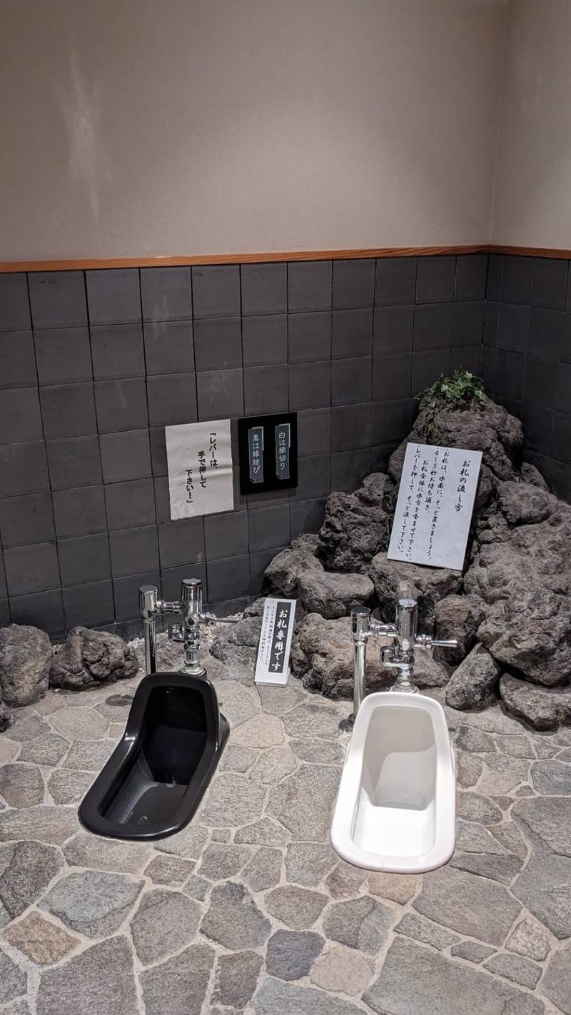 縁切寺満徳寺遺跡公園,群馬県太田市徳川町385-1