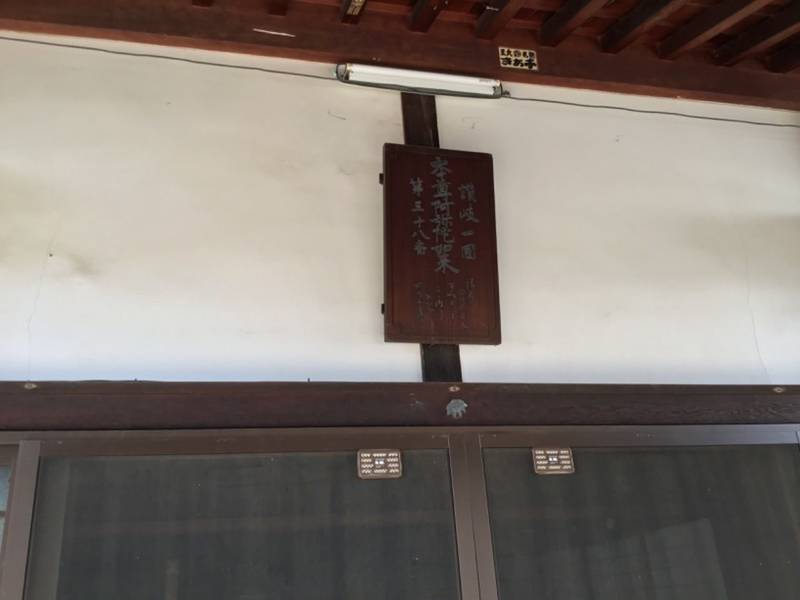清道寺,香川県坂出市本町3-2-1