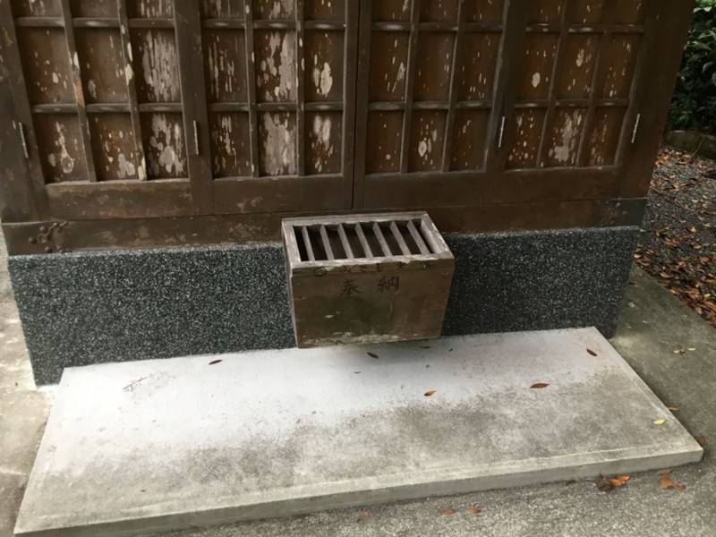 八幡神社    (宍喰),徳島県海部郡海陽町久保字久保99