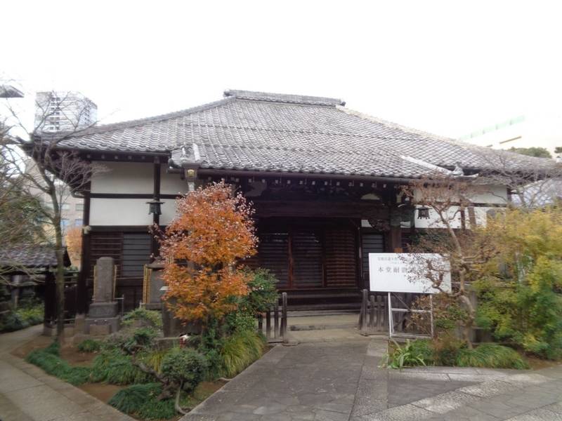 薬王寺,東京都港区三田4-8-23