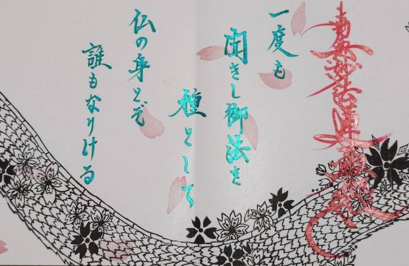 たつの市　龍光寺,兵庫県たつの市龍野町北龍野60-12