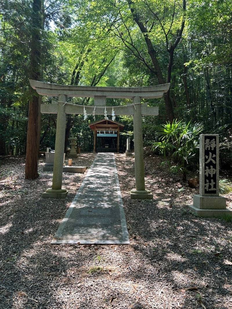 静火神社 (靜火神社),和歌山県和歌山市和田