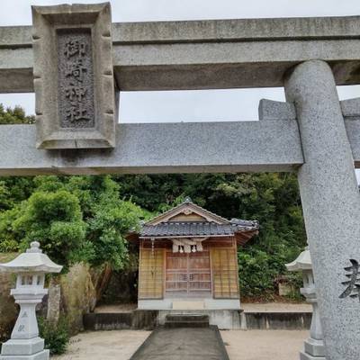 御崎神社,見どころ,まちゃき
