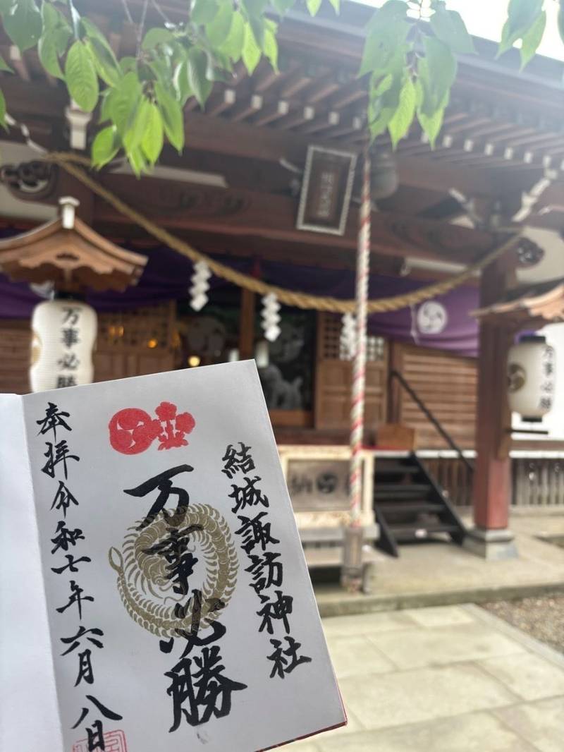 結城諏訪神社,茨城県結城市大字上山川161-1