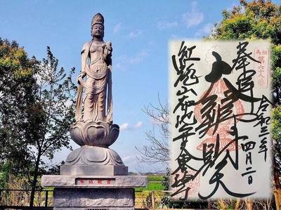 布施弁天 東海寺 柏市 千葉県 Omairi おまいり 布施弁天 東海寺 柏市 千葉県 Omairi おまいり