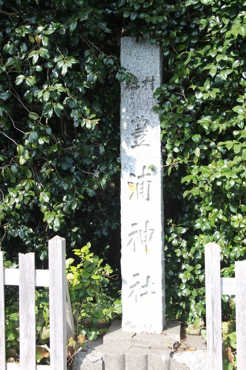 豊浦神社,三重県北牟婁郡紀北町三浦 1
