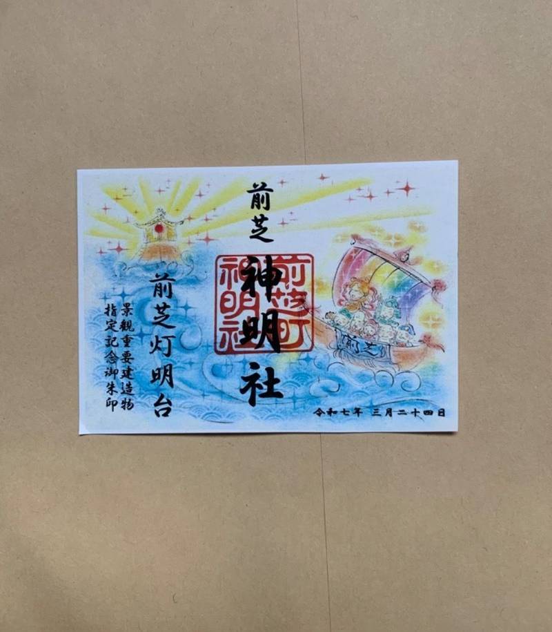 前芝神明社,愛知県豊橋市前芝町西９４