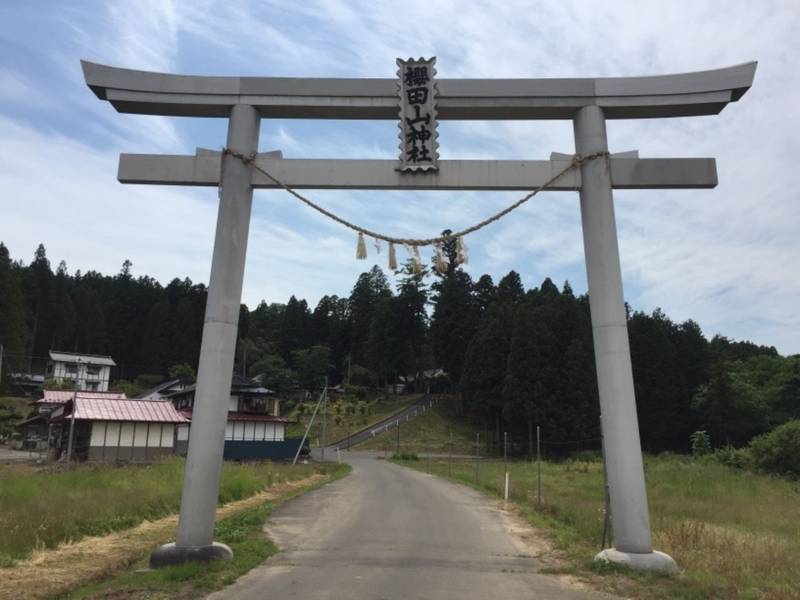 櫻田山神社 栗原市 宮城県 の見どころ 神主は狩野 By へーぺー Omairi おまいり