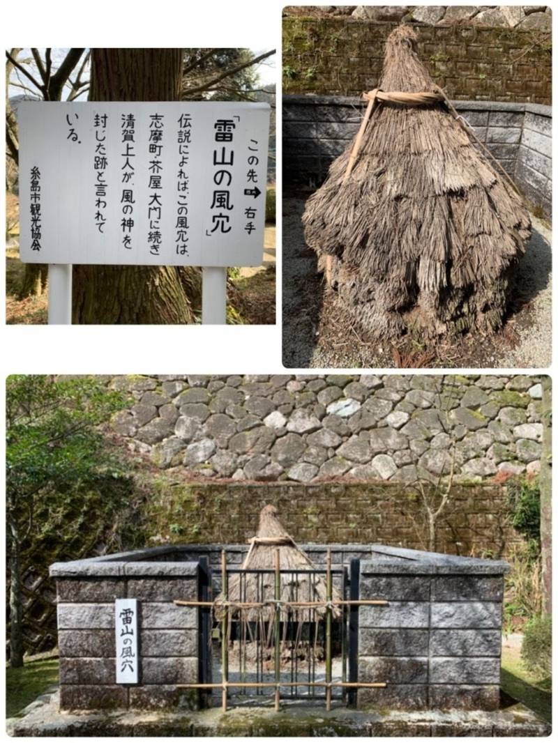 千如寺大悲王院 糸島市 福岡県 の見どころ 雷山の By 足したら六 Omairi おまいり