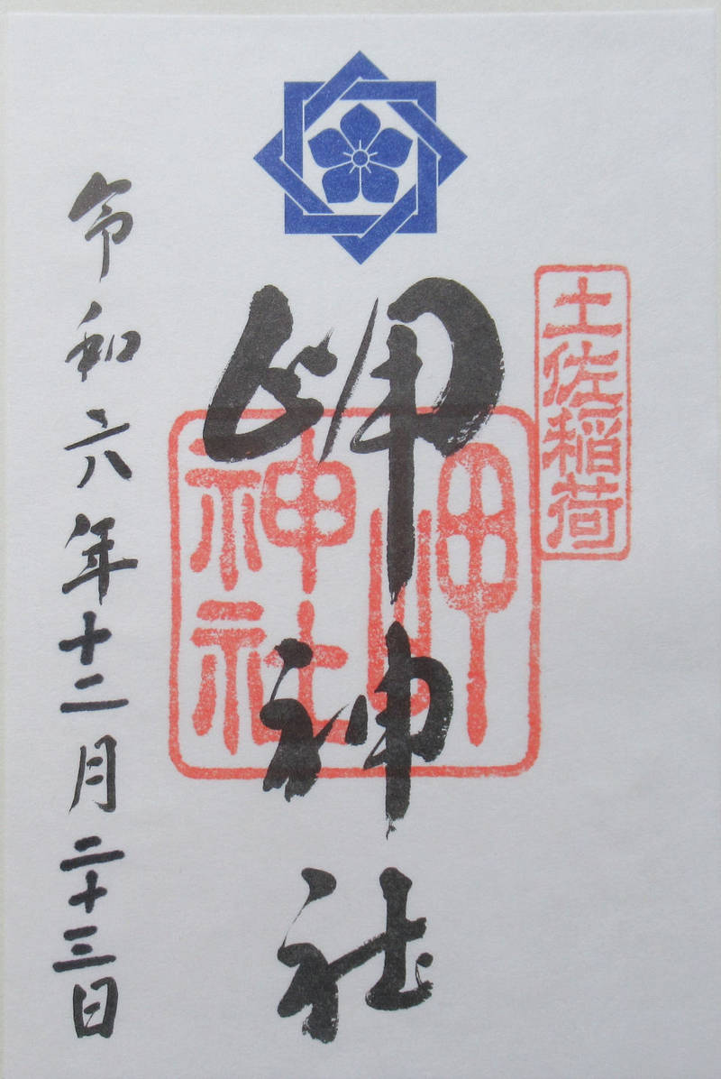 岬神社（土佐稲荷）,京都府京都市中京区備前島町317-2