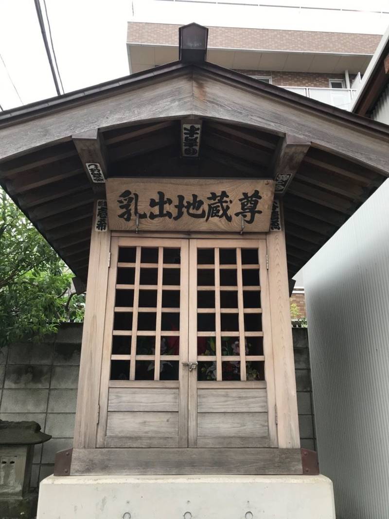 乳出地蔵尊,神奈川県川崎市川崎区殿町1-4-8