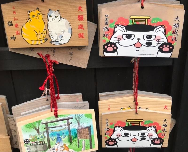猫神神社 授与品 鹿児島市 鹿児島県 Omairi おまいり 猫神神社 授与品 鹿児島市 鹿児島県 Omairi おまいり