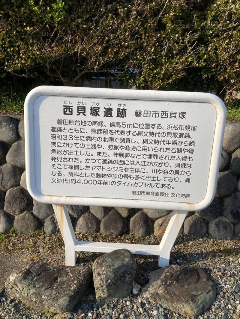 永福寺,静岡県磐田市西貝塚1519-1