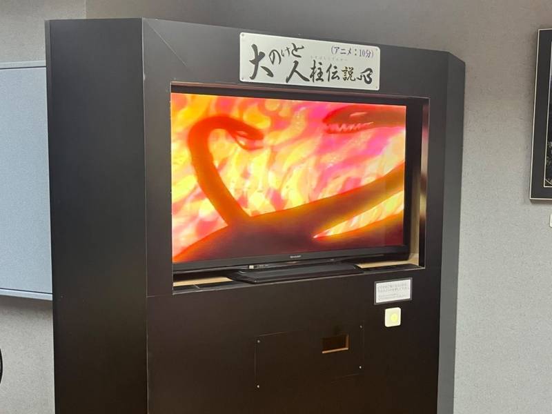 人柱供養堂,新潟県上越市板倉区猿供養寺402-1