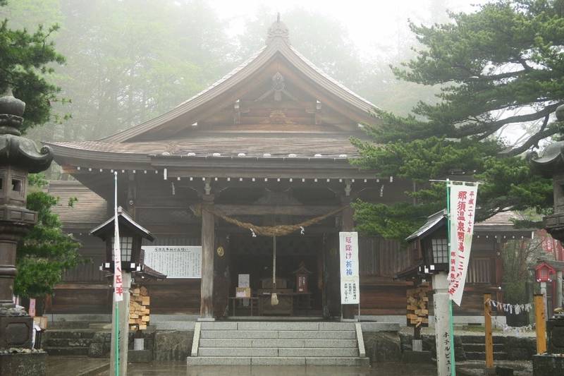 那須温泉神社 御朱印 那須郡那須町 栃木県 Omairi おまいり