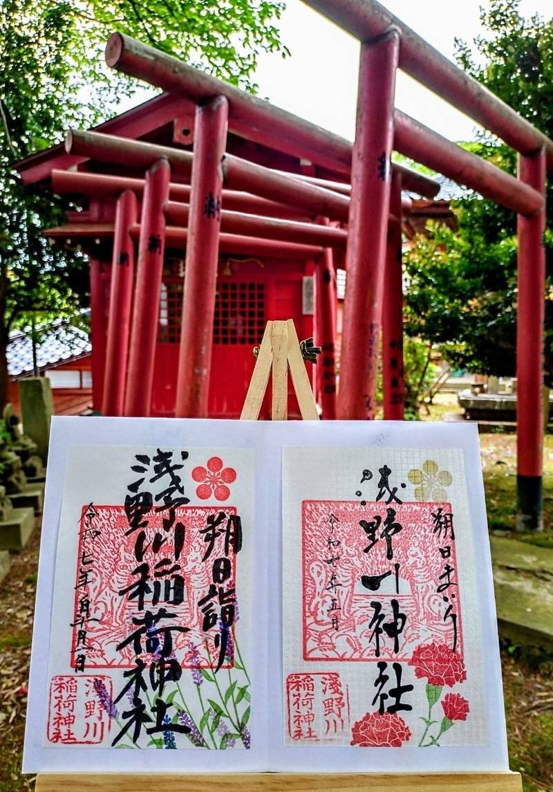 宝泉寺,石川県金沢市子来町57