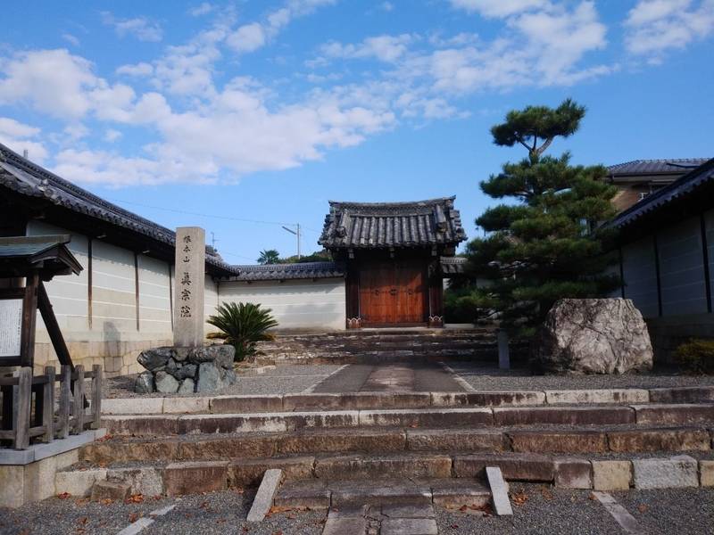 真宗院,京都府京都市伏見区深草真宗院山町26