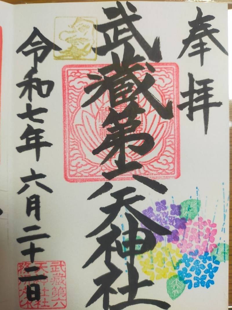 武蔵第六天神社,埼玉県さいたま市岩槻区大戸１７５２