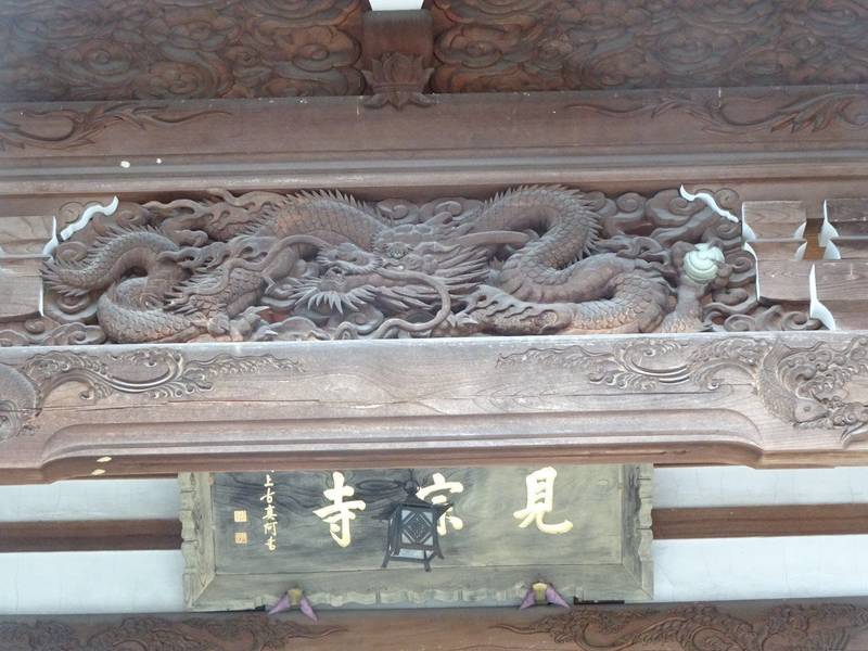 見宗寺,長野県上伊那郡辰野町大字大字平出1333