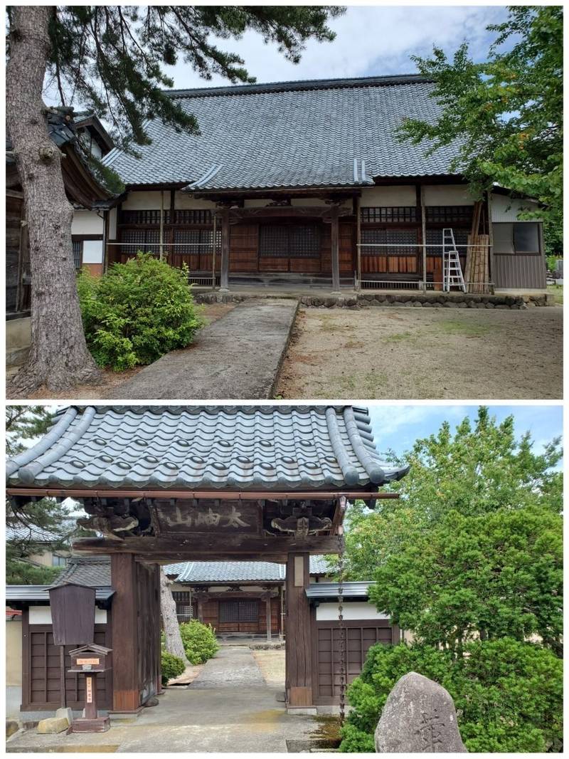岫慶寺,福井県大野市日吉町5-6