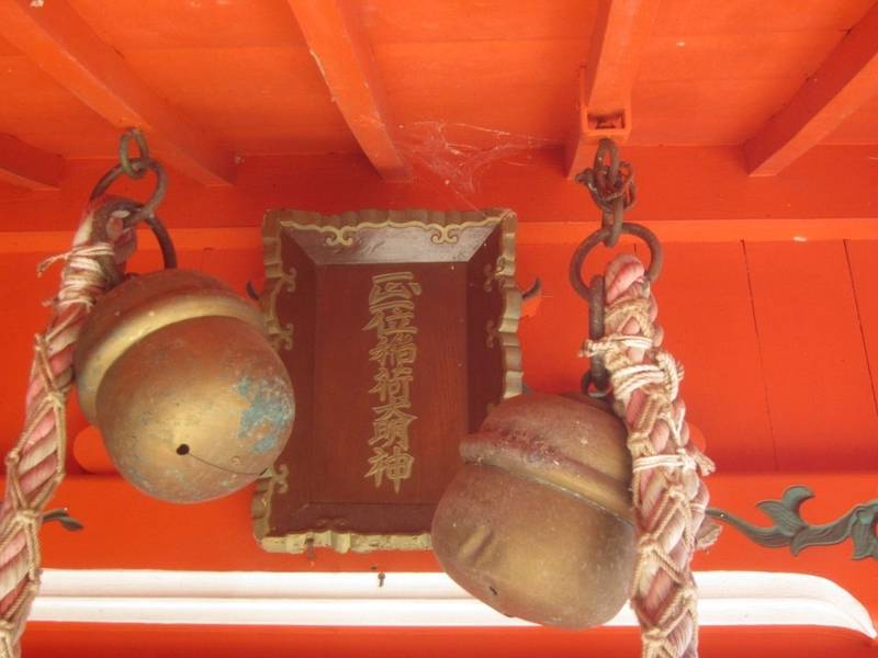 玉岡稲荷神社,京都府舞鶴市西８０