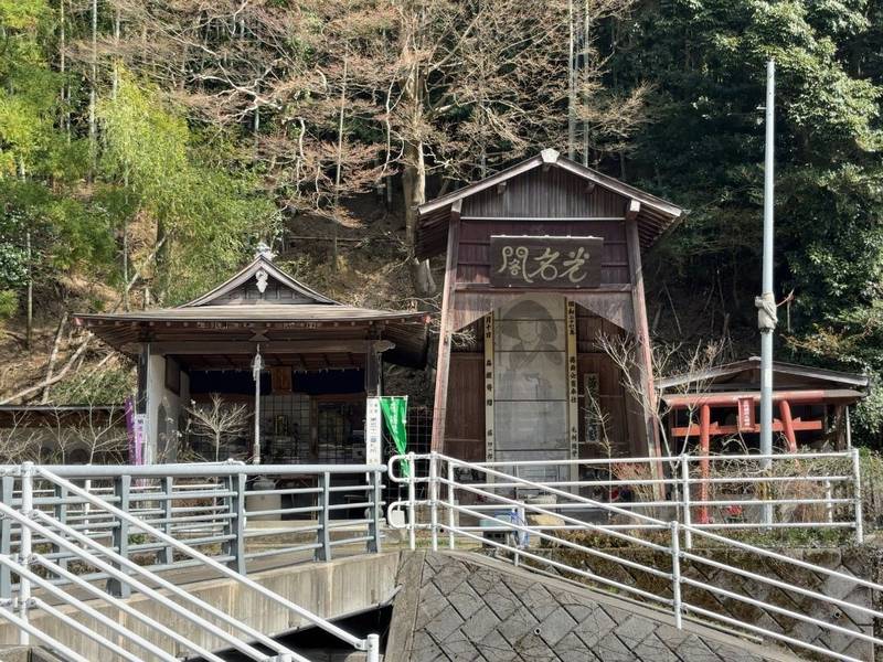 山手観音堂,福岡県糟屋郡篠栗町篠栗2153