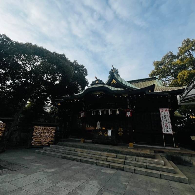 妙見本宮 千葉神社,千葉県千葉市中央区院内1-16-1